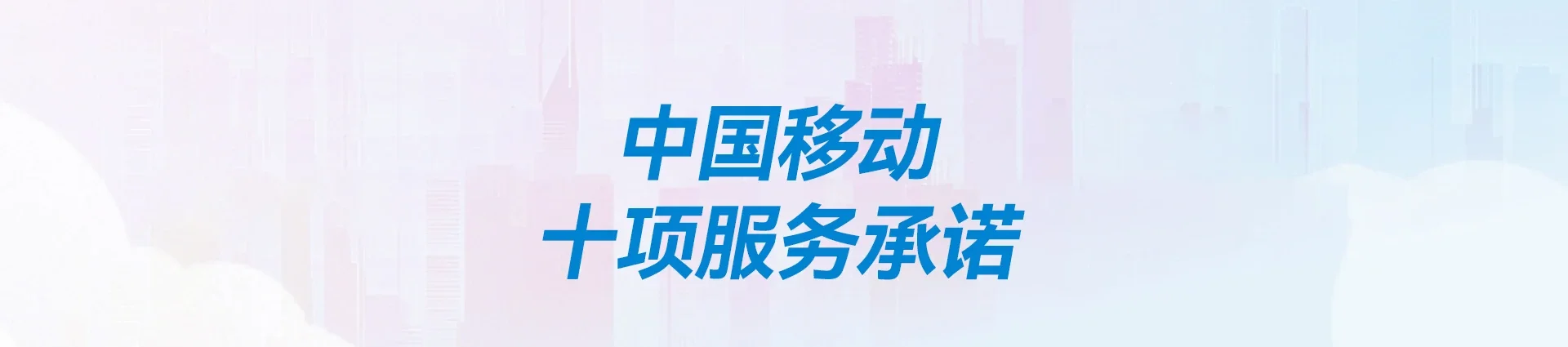 岑巩移动宽带