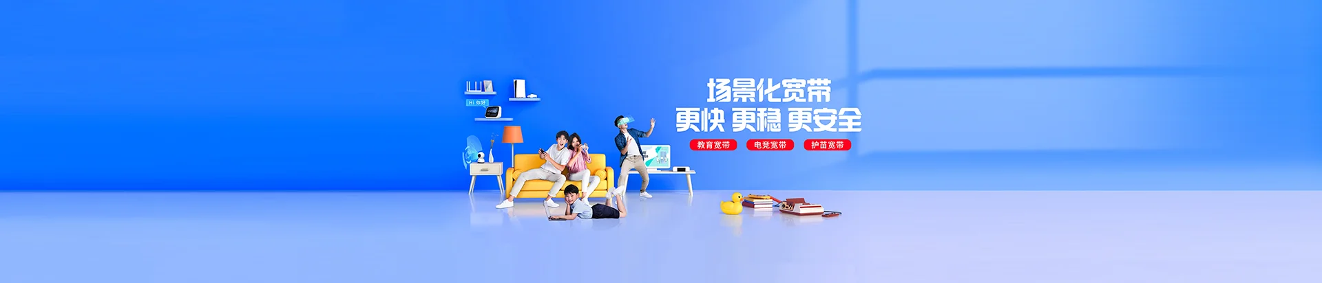 岑巩移动宽带
