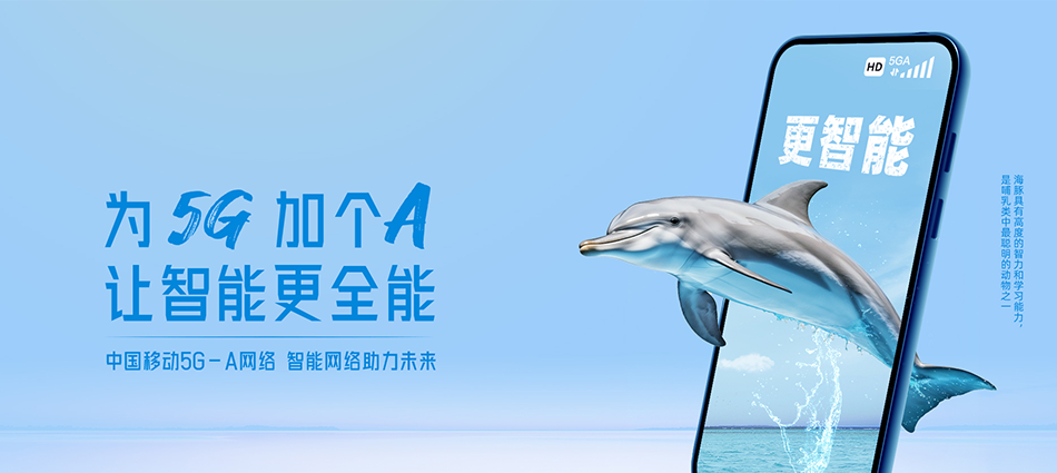 中国移动岑巩移动宽带