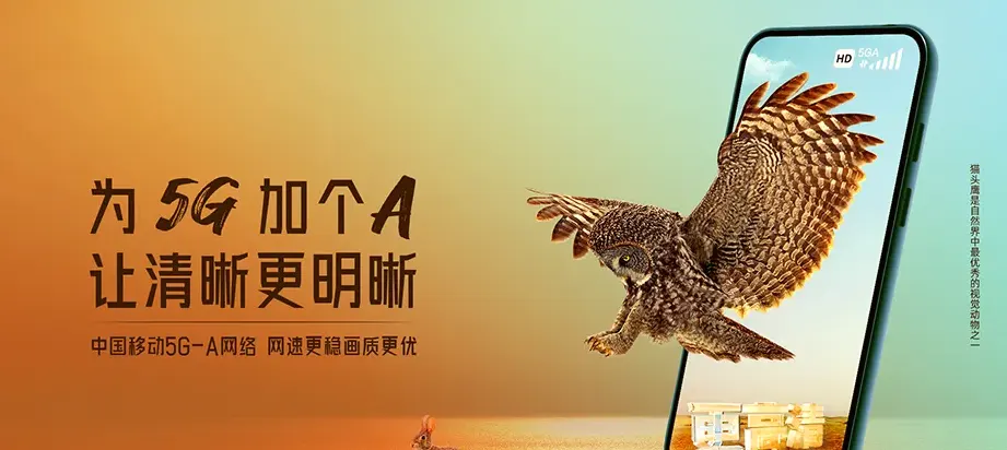 岑巩岑巩县水尾镇 移动宽带