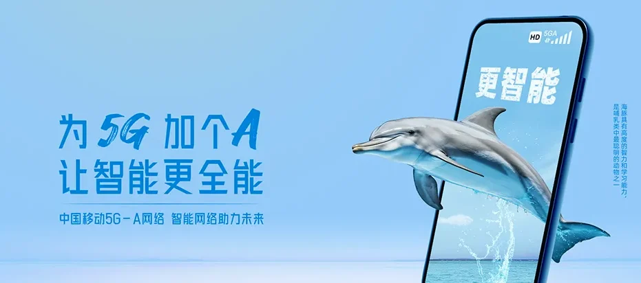 岑巩岑巩县㵲水街道 移动宽带